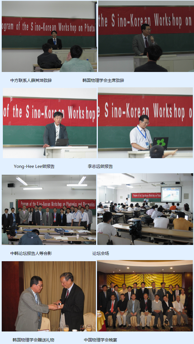 cps-old.t2.dyuntech.com_twotile_xshd_zhonghan_zhon.png