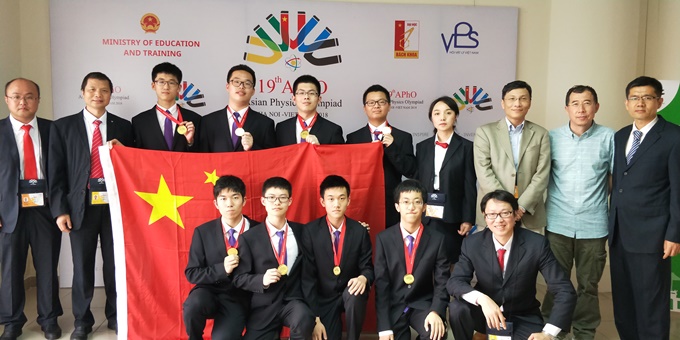 19thAsian2018.jpg 19thAsian2018.jpg