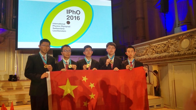 47thInternational2016.jpg