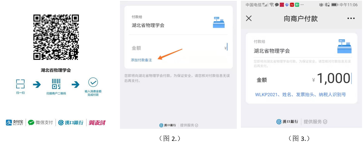 微信截图_20211022115219.png