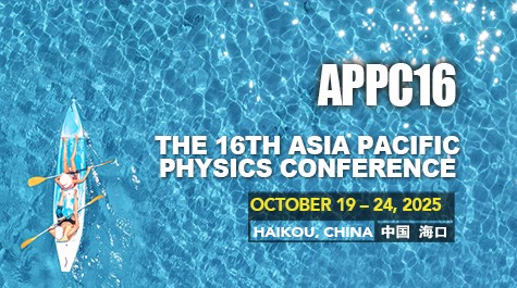 First Announcement: APPC16 Conference